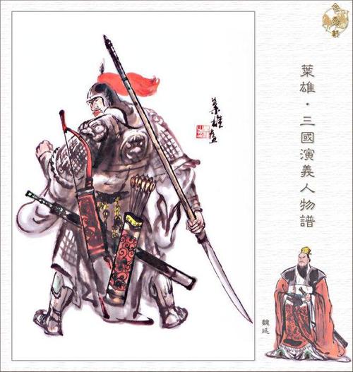 正史三国武力真实排行（正史三国武力值排名）