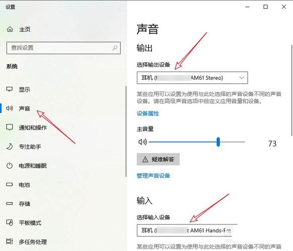 笔记本如何连接蓝牙耳机（笔记本怎么连接蓝牙耳机）