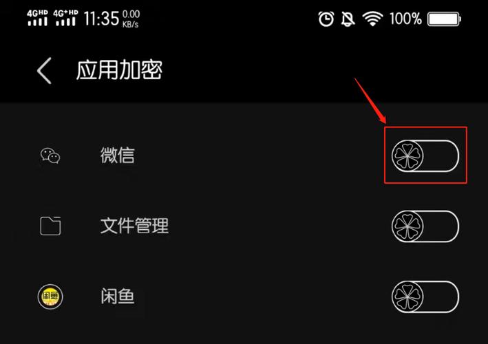 微信怎么设置密码锁（怎么设置微信密码锁）