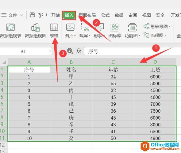 excel如何筛选（excel如何筛选出指定内容）