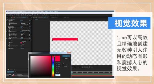 新手ae和pr先学哪个好（初学者先学PR还是AE）