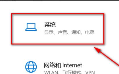 电脑屏幕太刺眼怎么调（电脑屏幕太亮太刺眼怎么办）