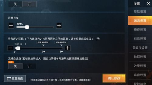 和平精英怎么删除游戏好友（和平精英怎么删好友）