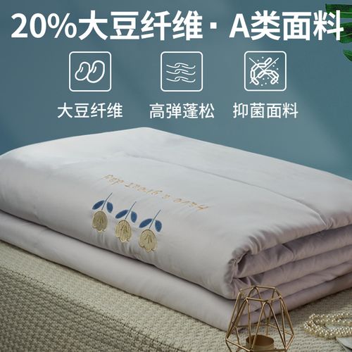 大豆纤维被的优缺点（大豆纤维被好不好）