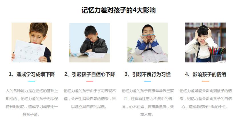 如何增强记忆力和注意力（怎么增强记忆力和注意力）