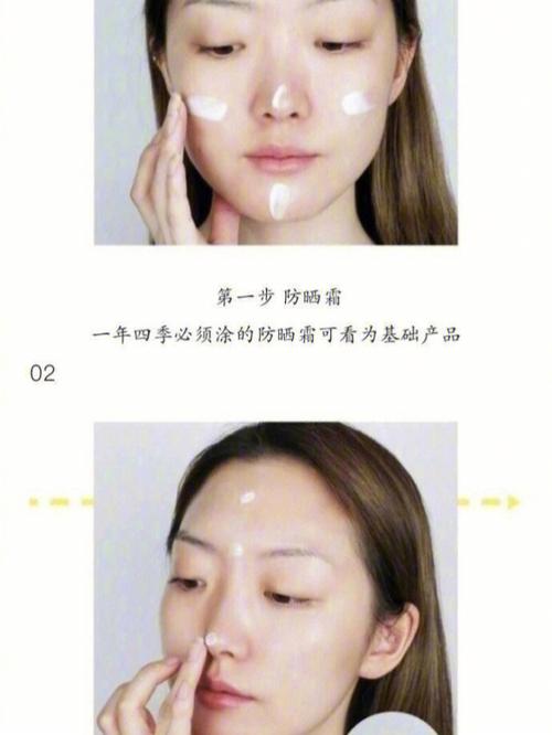 妆前乳和防晒霜的顺序（妆前乳和防晒霜哪个先用）