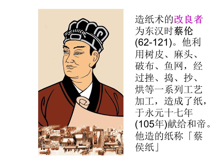 西汉怎么变成东汉的（西汉变东汉的原因）