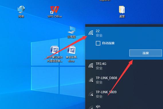 电脑网络怎么连接（电脑怎么连接wifi）