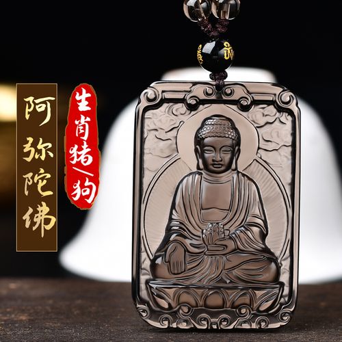 狗的守护神是什么菩萨