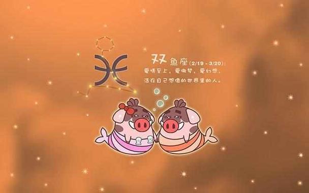 8个表现证明双鱼喜欢你（证明双鱼喜欢你的8种表现）