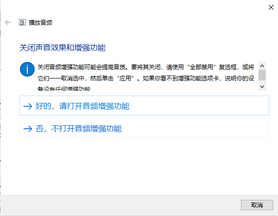 耳机有电流声如何解决（耳机一直有电流声怎么办）