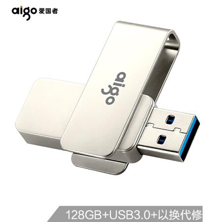 u盘什么牌子好（u盘什么牌子好质量好耐用）