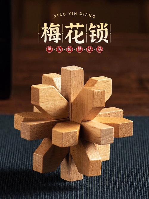 鲁班锁怎么玩