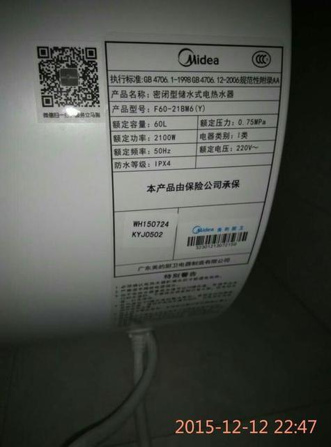 美的燃气热水器显示e5（美的燃气热水器显示e5怎么解决）