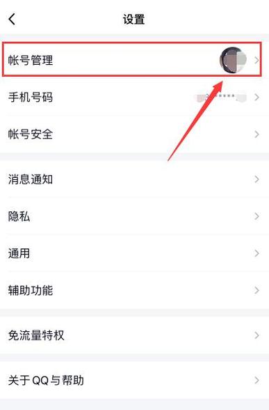 qq怎么设置自动回复（怎么在qq中设置自动回复）