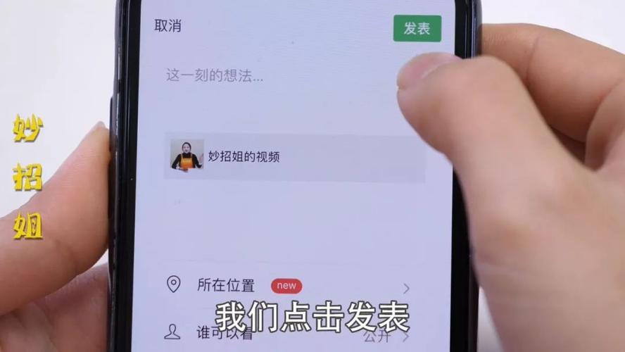 微信朋友圈能发多长的视频（微信发朋友圈视频最长多少）