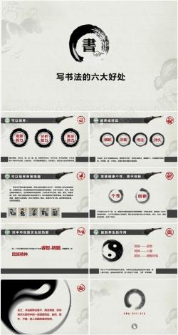练书法的好处（练书法有哪些好处）