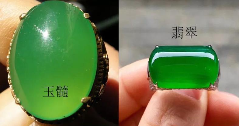 玛瑙和翡翠和玉哪个值钱