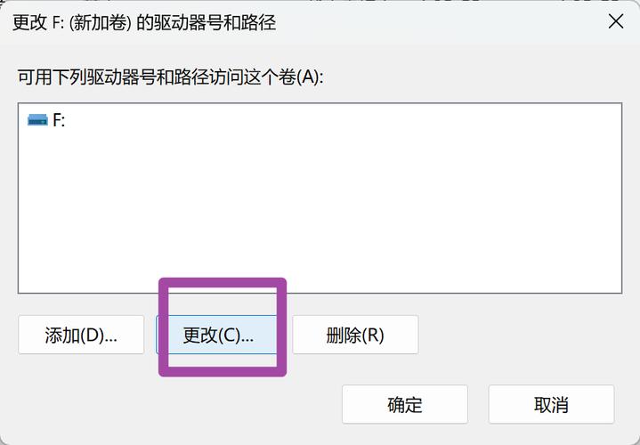 如何把d盘空间分给c盘（怎么把d盘的空间分给c盘）