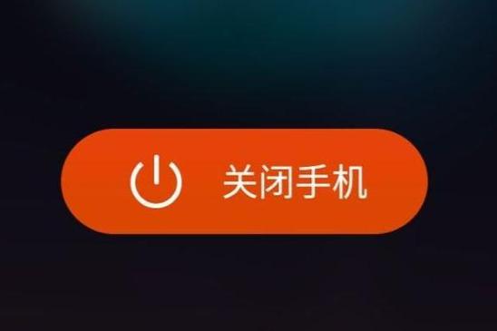 手机多久关机一次最好（手机需要多久关机一次）
