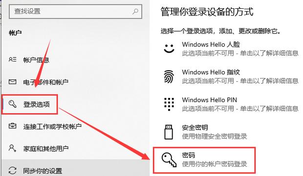 怎么给电脑设置锁屏密码（如何设置电脑的锁屏密码）