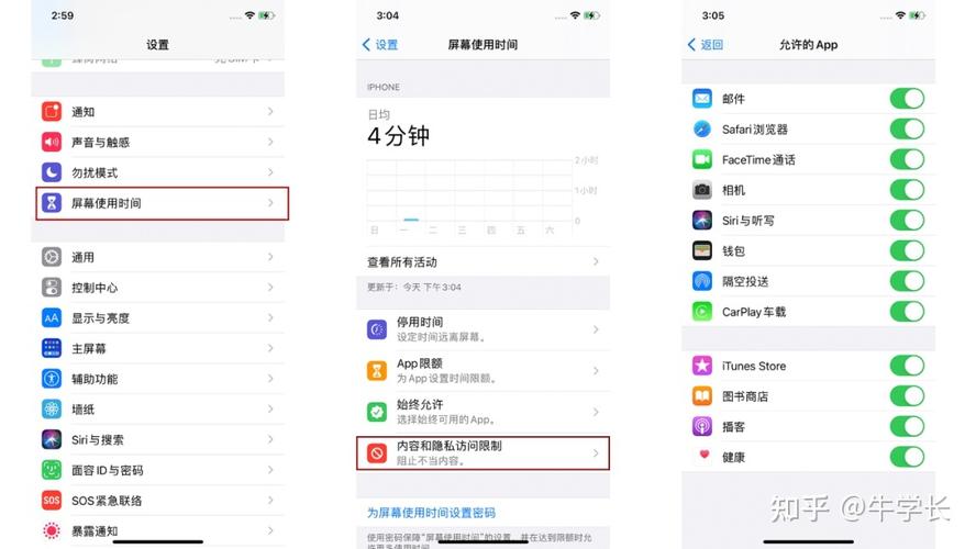 苹果手机如何隐藏软件（苹果手机怎么把APP隐藏起来）