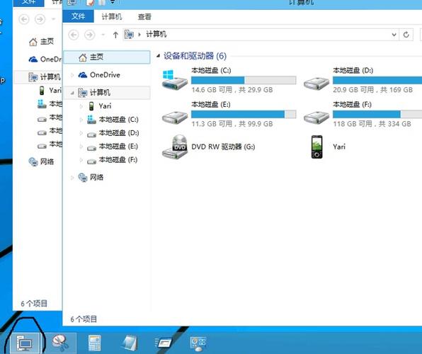 电脑资源管理器怎么打开（如何打开电脑的资源管理器）