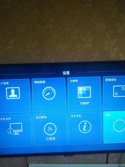 网络电视怎么调到正常电视台（怎么调到正常电视频道）