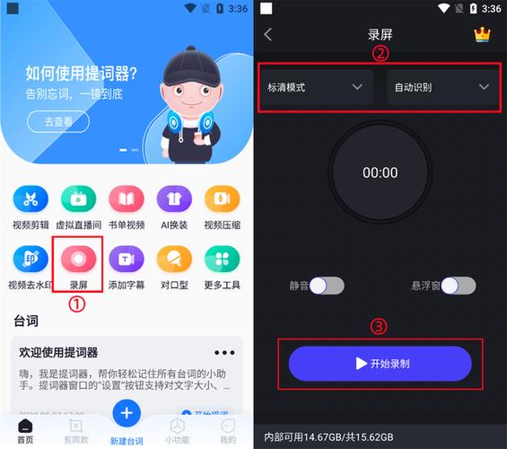 手机如何录屏（怎么用手机录屏）
