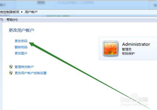 电脑设置锁屏密码（电脑怎么设置锁屏密码）