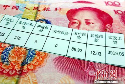 记者工资一般是多少（记者每月工资是多少）