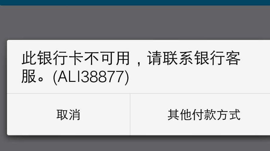 银行卡丢了怎么办