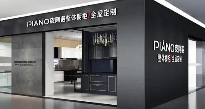 全屋定制哪个品牌好