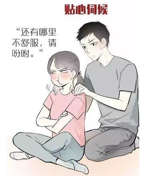 怎么哄女孩子（怎么哄女孩子开心）