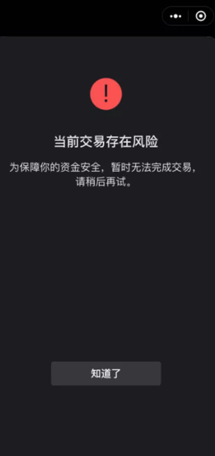 怎么打微信人工客服（怎么联系微信人工客服）