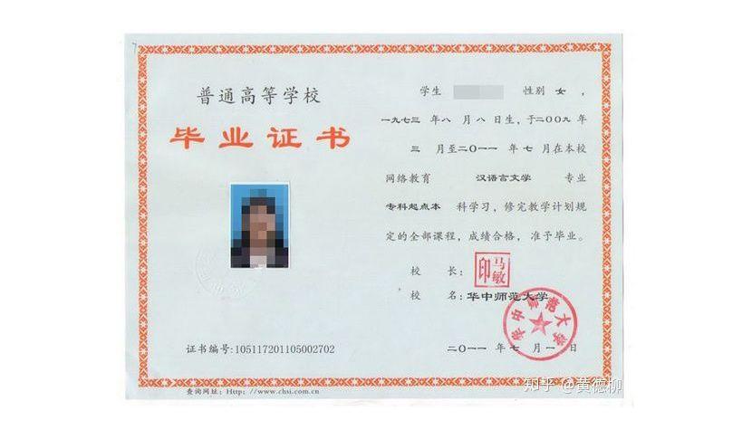 高职是什么学历（高职是什么学历水平）