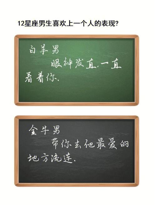 喜欢一个人的表现（喜欢一个人有哪些表现）
