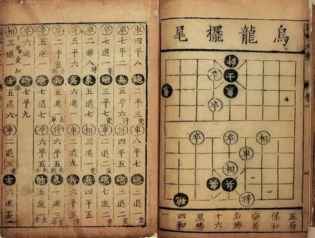 象棋是谁发明的（谁发明了象棋）