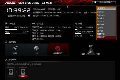 华硕主板怎么进入bios（华硕主板进入bios的方法）