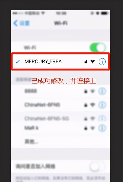重新设置wifi密码（怎么修改重置无线密码）