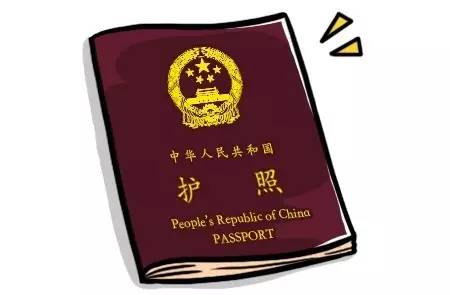 中国护照上面写的什么（最新的中国护照上面写的什么）