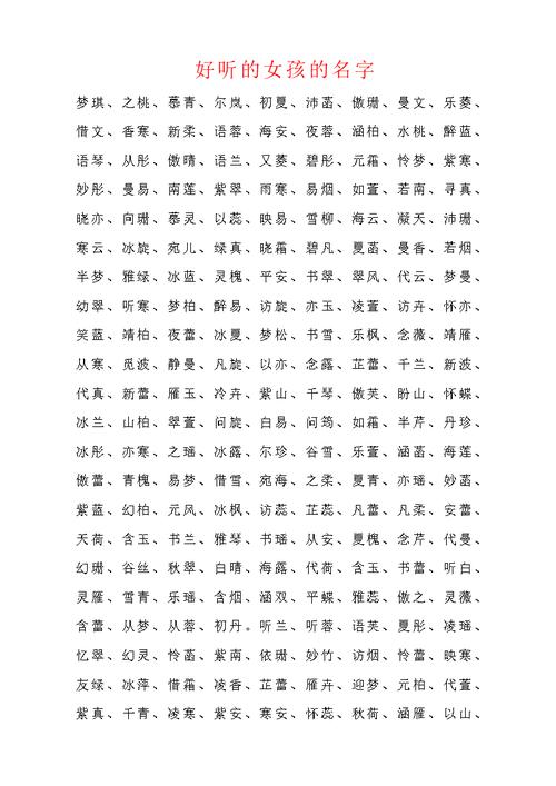 天庭四大天王叫什么名字（四大天王是哪四个神仙）