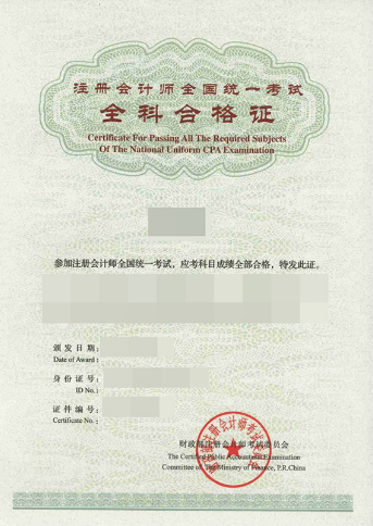 注册会计师一年考几次（cpa证书每年可以考几次）