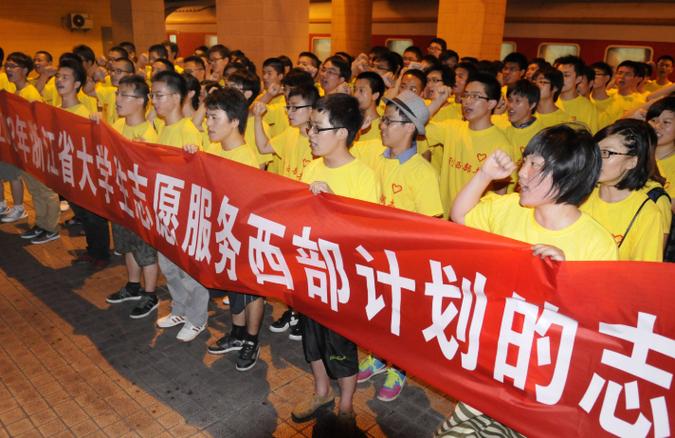 女生去西部计划好不好（女生参加西部计划好吗）