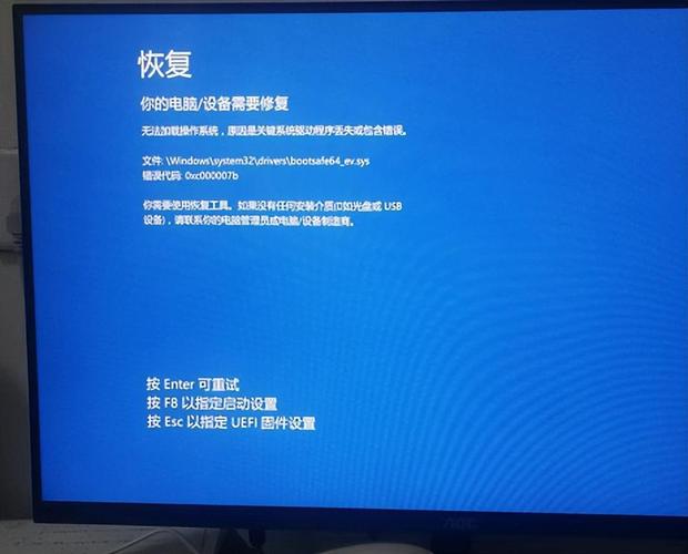 电脑出现蓝屏英文要怎么处理（电脑开机蓝屏怎么办）