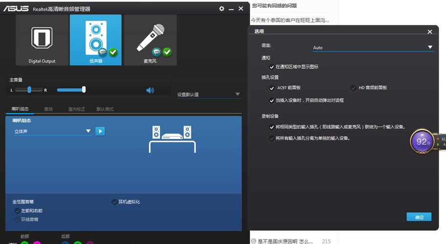 电脑扬声器没声音怎么设置（电脑音响没声音要怎么办）