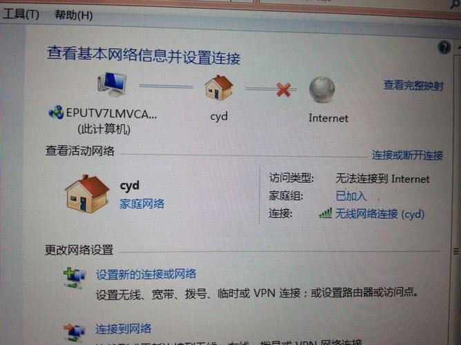 已连接但无法访问互联网（无线网络已连接但无法访问互联网）