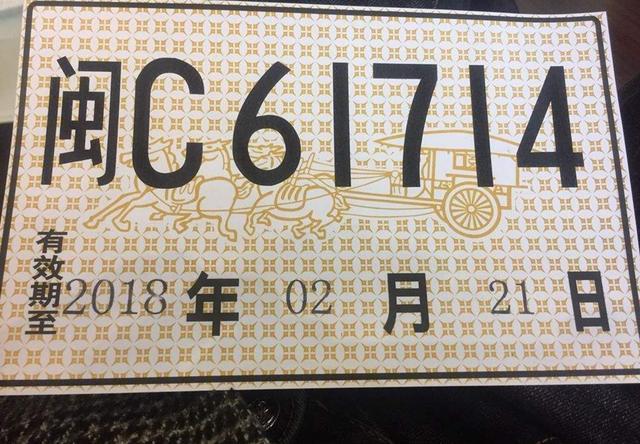 挂异地牌照的优缺点（挂异地牌照有哪些好处和坏处）