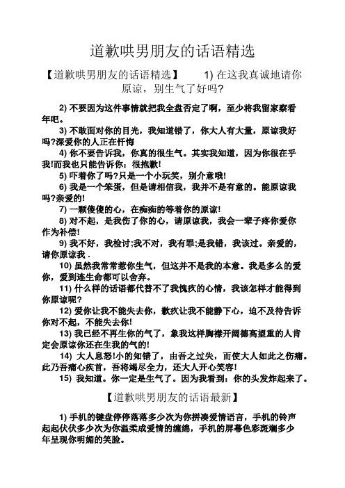 如何哄男朋友（怎么哄男朋友开心）