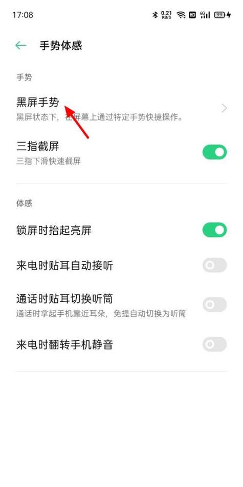 oppo手机黑屏打不开怎么办（oppo手机黑屏开不了机）